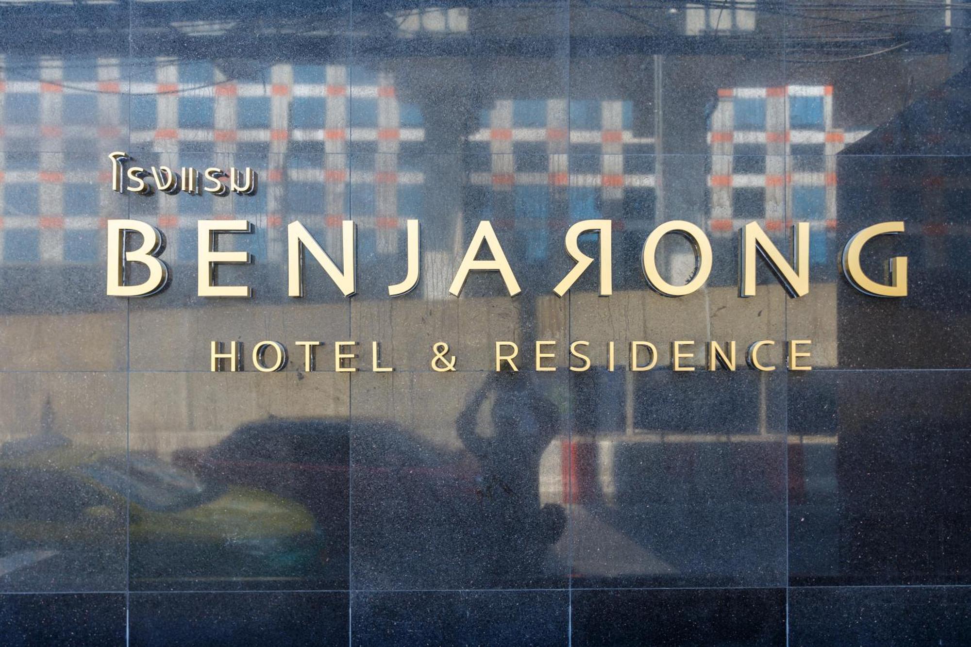 Benjarong Hotel Bangkok Ngoại thất bức ảnh