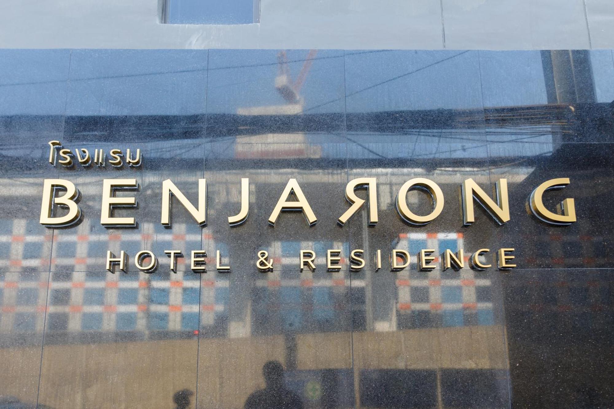 Benjarong Hotel Bangkok Ngoại thất bức ảnh